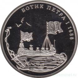 Жетон памятный. Россия. 2016 год. Легенды российского флота. Парусные корабли. Ботик Петра I. Монетный двор - СпМД. Пруф.