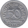 Монета. Германия. Веймарская республика. 50 пфеннигов 1922 год. Монетный двор - Карлсруэ (G). ав.