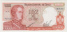 Банкнота. Чили 10000 эскудо 1975 год. Тип 148(1). ав.