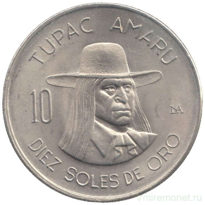 Монета. Перу. 10 солей 1972 год. Монета. Перу. 10 солей 1972 год.