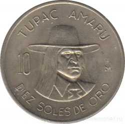 Монета. Перу. 10 солей 1972 год.
