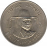 Монета. Перу. 10 солей 1972 год. рев.
