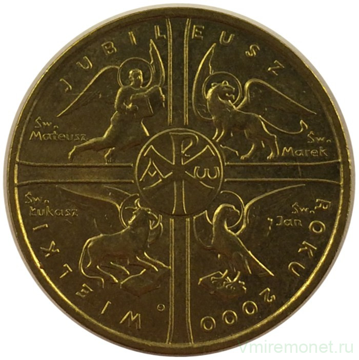 День рождения 2000 года. Польская монета номиналом 2. 2000 Польских злотых. Два злотых (памятные монеты). 1 1/2 Злотых.