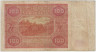 Банкнота. Польша. 100 злотых 1946 год. Тип 129. рев.