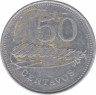 Монета. Мозамбик. 50 сентаво 1980 год. ав.
