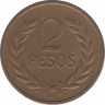 Монета. Колумбия. 2 песо 1979 год. рев.