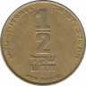 Монета. Израиль. 1/2 нового шекеля 1992 (5752) год. ав.