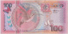 Банкнота. Суринам. 100 гульденов 2000 год. Тип 149. ав.