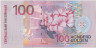 Банкнота. Суринам. 100 гульденов 2000 год. Тип 149. рев.