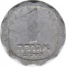Монета. Израиль. 1 агора 1962 (5722) год. ав.