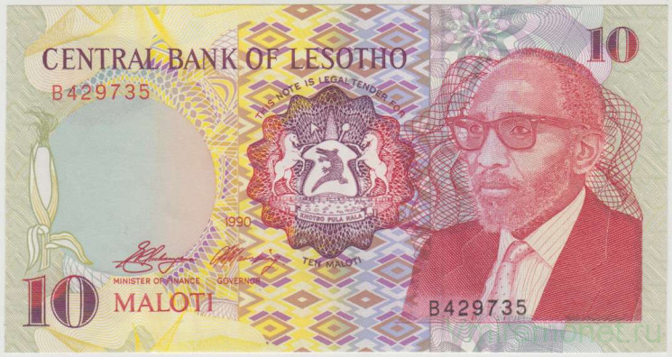 Банкнота. Лесото. 10 малоти 1990 год. Тип 11а.