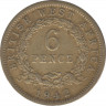 Монета. Британская Западная Африка. 6 пенсов 1942 год. ав.
