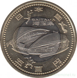 Монета. Япония. 500 йен 2014 год (26-й год эры Хэйсэй). 47 префектур Японии. Сайтама.