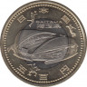 Монета. Япония. 500 йен 2014 год (26-й год эры Хэйсэй). 47 префектур Японии. Сайтама. ав.
