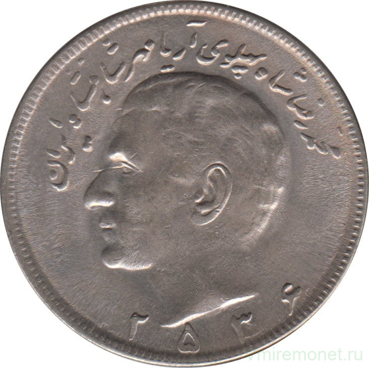 Монета. Иран. 20 риалов 1977 (2536) год.