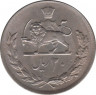 Монета. Иран. 20 риалов 1977 (2536) год. рев.