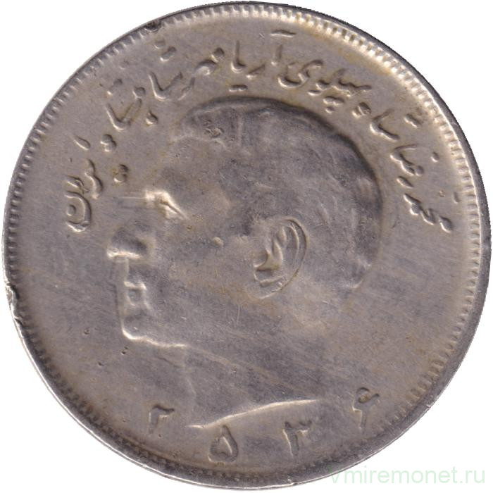 Монета. Иран. 20 риалов 1977 (2536) год.