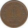 Монета. Индия. 1 пайс 1963 год. ав.