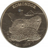 Монета. Венгрия. 2000 форинтов 2020 год. Комондор. ав.