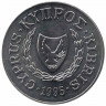 Монета. Кипр. 1 фунт 1995 год. 50 лет ФАО.