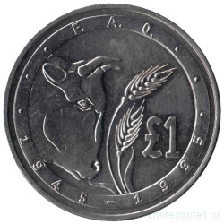 Монета. Кипр. 1 фунт 1995 год. 50 лет ФАО.
