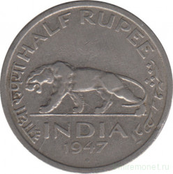 Монета. Британская Индия. 1/2 рупии 1947 год.