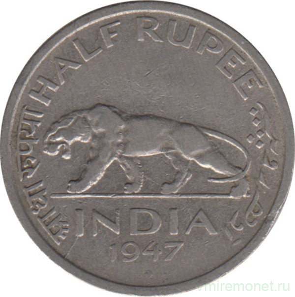 Монета. Британская Индия. 1/2 рупии 1947 год.