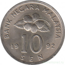 Монета. Малайзия. 10 сен 1992 год.