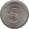 Монета. Малайзия. 5 сен 1976 год. ав.