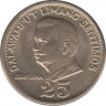 Монета. Филиппины. 25 сентимо 1969 год. рев.
