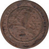 Монета. Нидерланды. 1 цент 1898 год. ав.