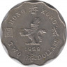 Монета. Гонконг. 2 доллара 1989 год. ав.