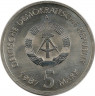Монета. ГДР. 5 марок 1987 года. Берлин - Николаифиртель. рев