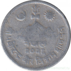 Монета. Непал. 5 пайс 1969 (2026) год.