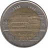 Монета. Шри-Ланка. 10 рупий 1998 год. 50 лет независимости. ав.