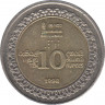 Монета. Шри-Ланка. 10 рупий 1998 год. 50 лет независимости. рев.