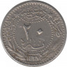 Монета. Османская империя. 20 пара 1909 (1327/2) год.