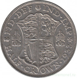 Монета. Великобритания. 1/2 кроны (2.5 шиллинга) 1933 год. 