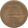 Монета. Непал. 1 рупия 1994 (2051) год. рев.