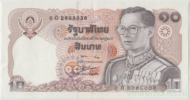 Банкнота. Тайланд. 10 бат 1980 год. Тип 87 (5).