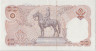 Банкнота. Тайланд. 10 бат 1980 год. Тип 87(5). рев.