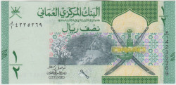 Банкнота. Оман. 1/2 риала 2020 год.