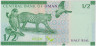Банкнота. Оман. 1/2 риала 2020 год. Тип W50.