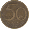 Монета. Австрия. 50 грошей 1959 год. ав.