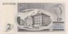 Банкнота. Эстония. 2 кроны 1992 год. рев