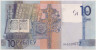 Банкнота. Беларусь. 10 рублей 2009 год. ав