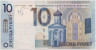 Банкнота. Беларусь. 10 рублей 2009 год. рев