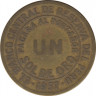 Монета. Перу. 1 соль 1957 год. ав.
