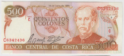 Банкнота. Коста-Рика. 500 колонов 1989 год.