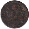Монета. Франция. 12 денье 1793 год. (R). Надпись "ROI DES FRANÇOIS".